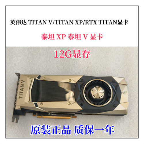 泰坦x和gtx1080ti哪个好，泰坦xp和1080ti游戏性能对比-第3张图片-优品飞百科
