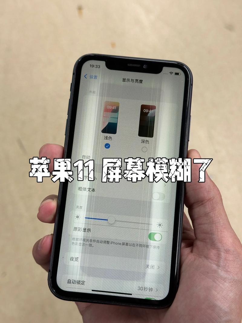 苹果11白苹果怎么修复？苹果11白苹果的简单修复方法？-第5张图片-优品飞百科