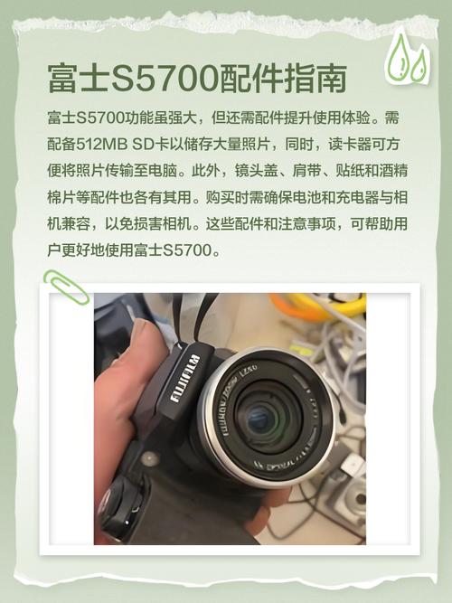 富士s5000相机怎么样，富士s5000相机效果图？-第5张图片-优品飞百科
