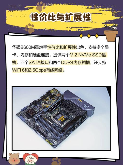 b660主板支持cpu超频吗，b560cpu可以超频吗？-第2张图片-优品飞百科