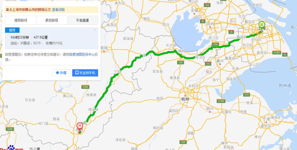 嘉兴天气预报？嘉兴天气预报30天准确 一个月？-第1张图片-优品飞百科