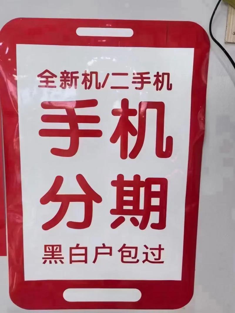 苹果店可以分期付款吗，苹果店可以分期买手机吗？