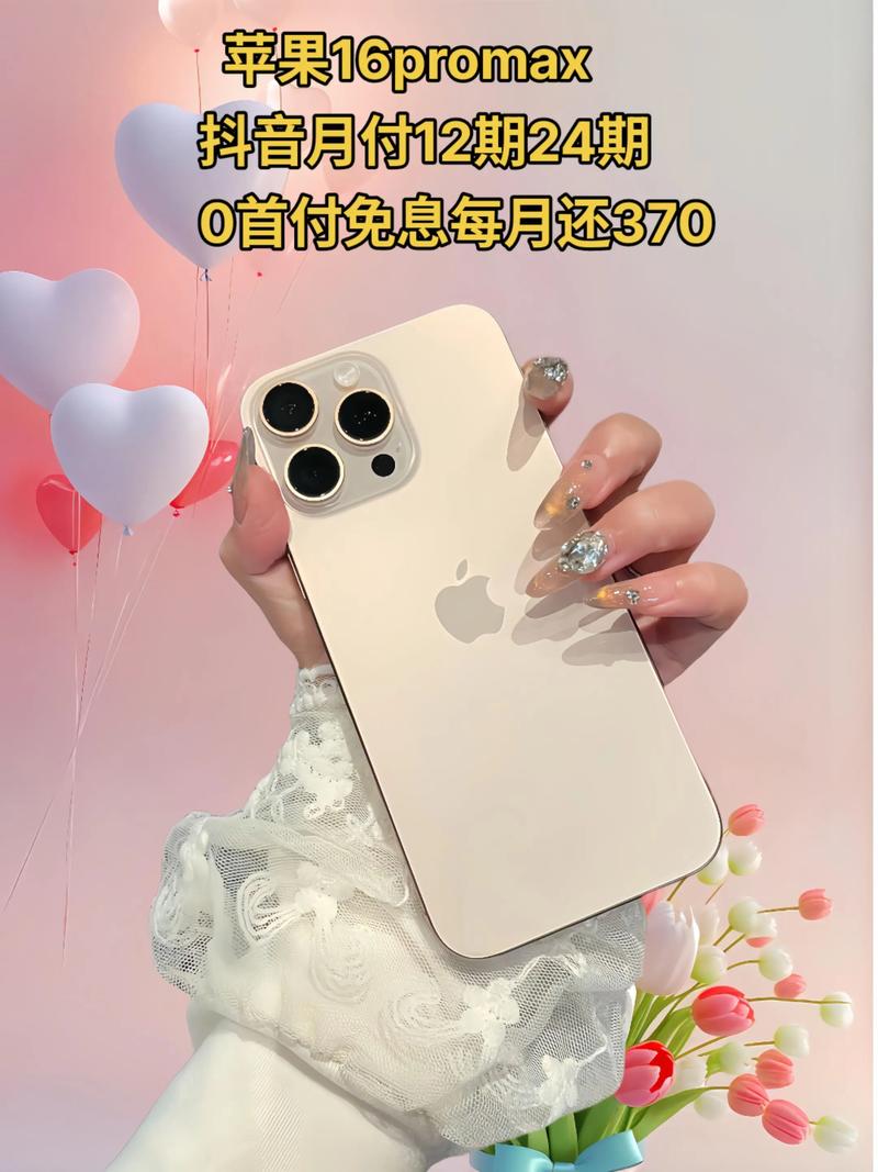 苹果店可以分期付款吗，苹果店可以分期买手机吗？-第2张图片-优品飞百科