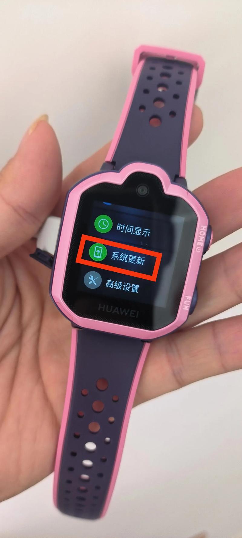 华为儿童手表3pro怎么连接电脑，华为儿童手表3 pro怎么连接蓝牙？-第2张图片-优品飞百科