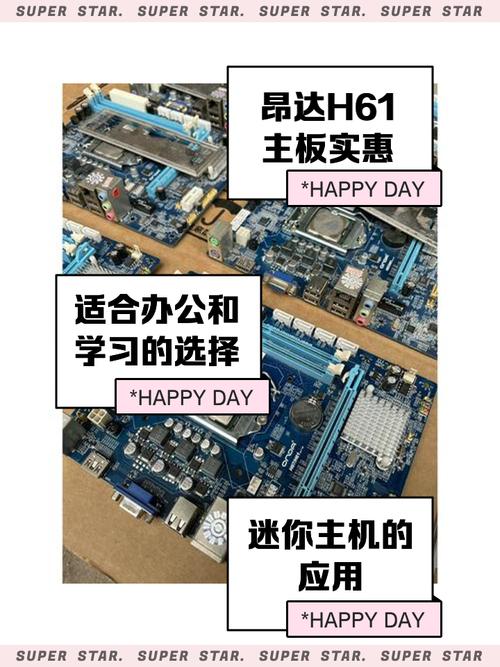 昂达h61m配什么显卡？昂达h61n配什么cpu比较好？