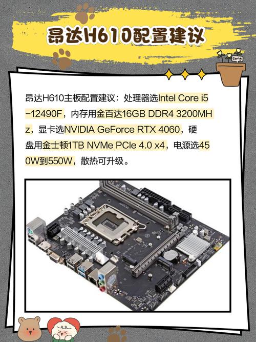 昂达h61m配什么显卡？昂达h61n配什么cpu比较好？-第3张图片-优品飞百科