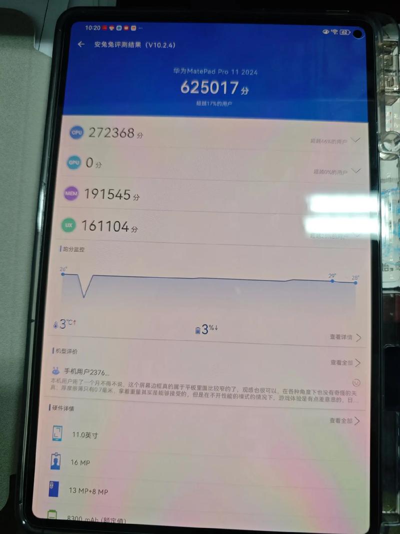 麒麟980跑分多少万，麒麟980与985哪个好？