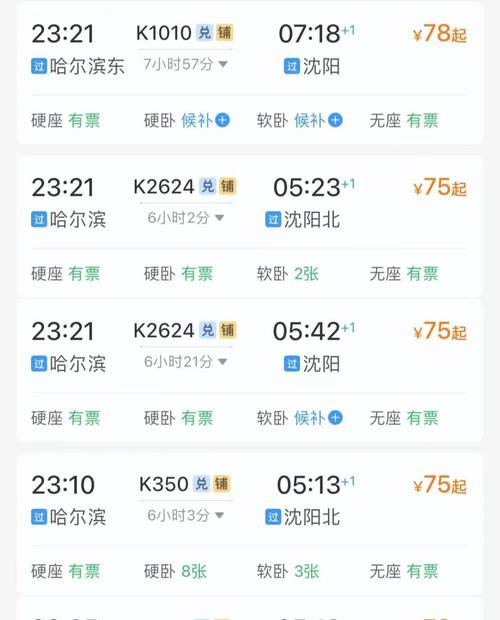 拜泉一周天气预报？拜泉天气预报15天查询百度？-第2张图片-优品飞百科