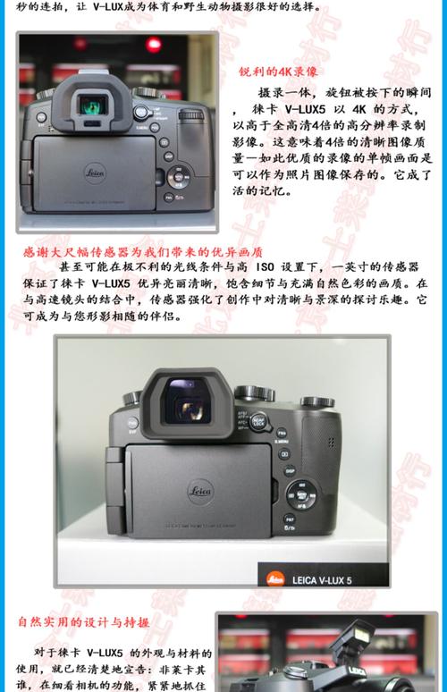 卡片机长焦相机哪款好，长焦卡片机是什么意思？-第5张图片-优品飞百科