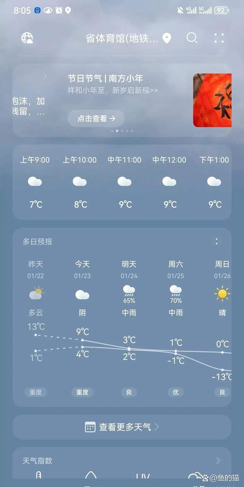西安6月份天气预报，西安6月份天气预报情况？-第4张图片-优品飞百科