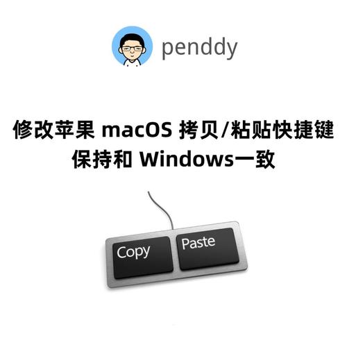 电脑复制粘贴怎么操作详细步骤，电脑复制粘贴方法大全-第3张图片-优品飞百科