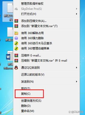 电脑复制粘贴怎么操作详细步骤，电脑复制粘贴方法大全-第5张图片-优品飞百科