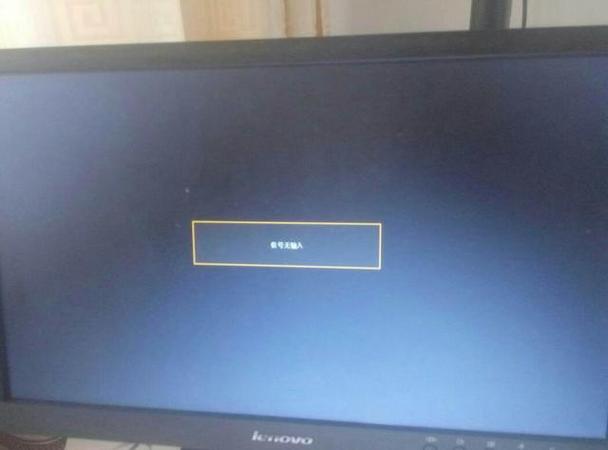 电脑显示器不亮的原因，电脑显示器不亮的原因和解决方法？-第4张图片-优品飞百科