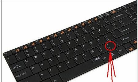 period是键盘哪个键？键盘上的option？-第6张图片-优品飞百科