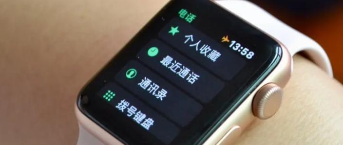 预测苹果手表8功能，苹果手表series8-第4张图片-优品飞百科