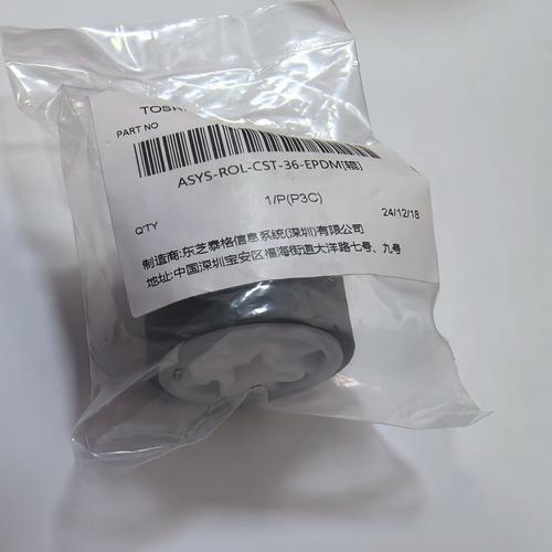 toshiba打印机使用方法的简单介绍-第2张图片-优品飞百科