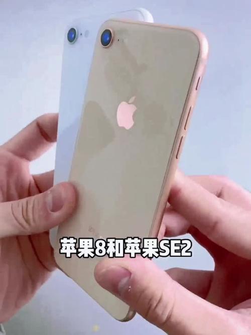 苹果8和se2性能差距，苹果8和苹果se2的参数对比？-第2张图片-优品飞百科