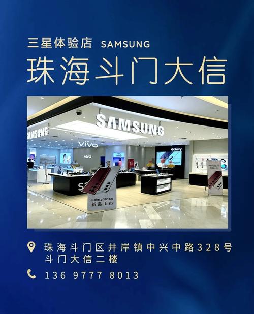 三星s11什么时候出的，三星s11是哪一年上市的