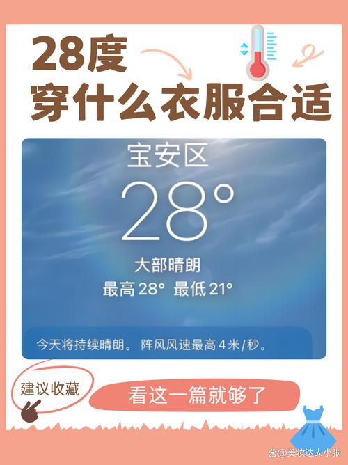 江门的天气预报，江门的天气预报一周？-第5张图片-优品飞百科