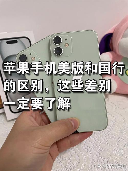 美版苹果质量比国行的好吗，美版苹果是否比国行的质量要好点？-第4张图片-优品飞百科
