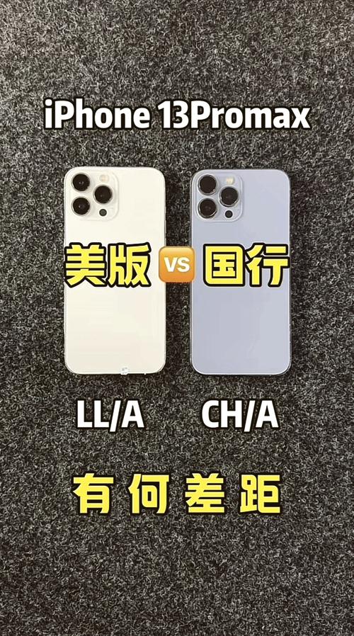 美版苹果质量比国行的好吗，美版苹果是否比国行的质量要好点？-第5张图片-优品飞百科