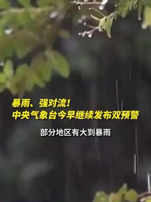 台北天气预报？高雄天气预报？-第1张图片-优品飞百科