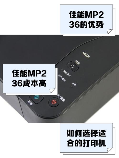 佳能mp236打印机怎么清零，佳能mp236打印机清零软件