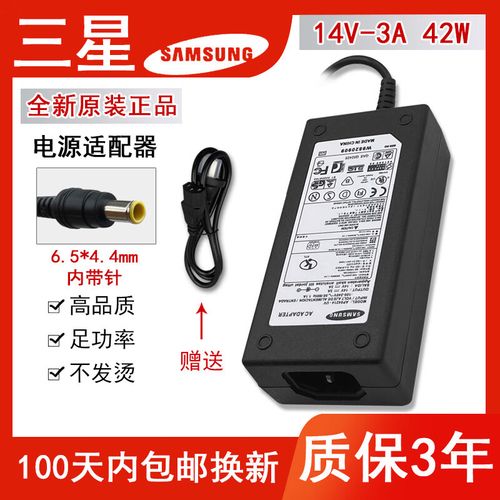 三星电脑显示器怎么恢复出厂设置，三星电脑显示器怎么恢复出厂设置教程-第4张图片-优品飞百科