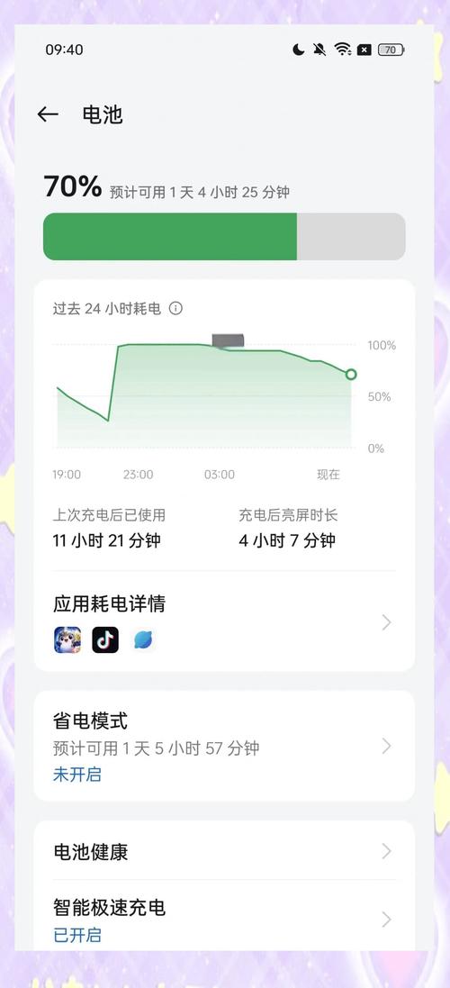 一加六刷了机之后怎么充电，一加6刷-第1张图片-优品飞百科