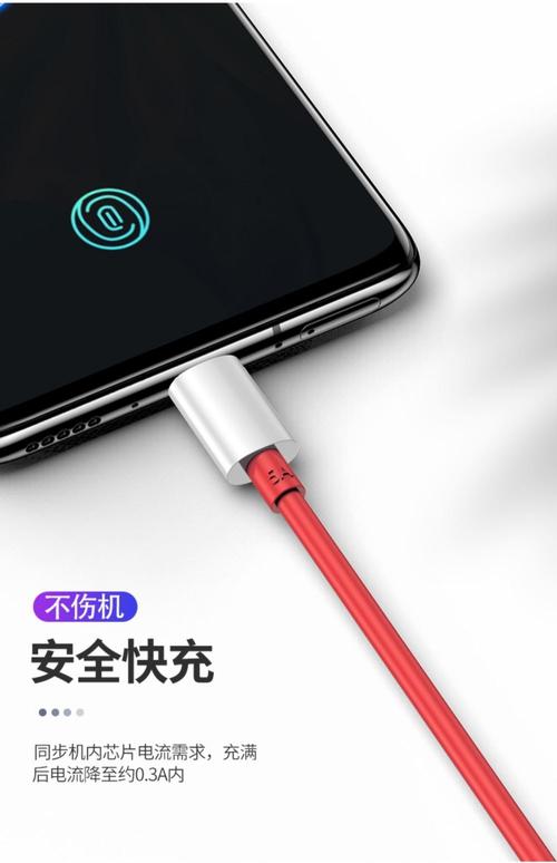 一加六刷了机之后怎么充电，一加6刷-第2张图片-优品飞百科