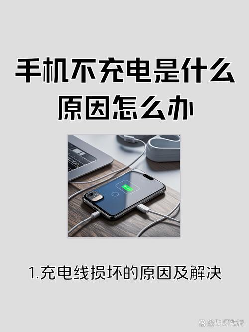 一加六刷了机之后怎么充电，一加6刷-第3张图片-优品飞百科