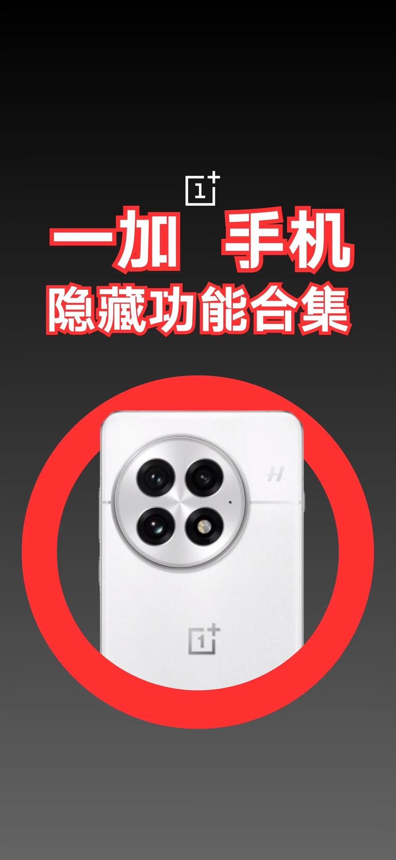 一加六刷了机之后怎么充电，一加6刷-第5张图片-优品飞百科