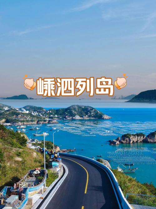 小洋山天气预报，小洋山天气预报30天-第1张图片-优品飞百科