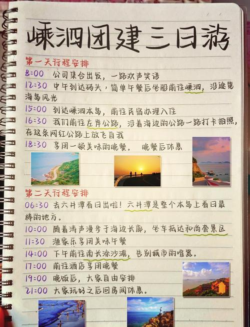 小洋山天气预报，小洋山天气预报30天-第4张图片-优品飞百科