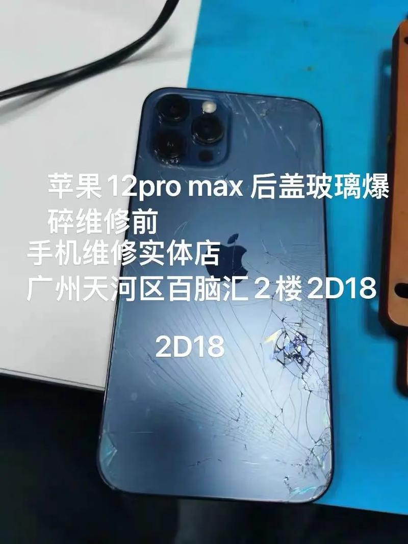 苹果x后盖碎了建议换吗，苹果x后盖坏了有没有必要换-第2张图片-优品飞百科