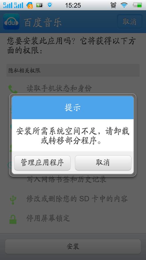 联想s610怎么样，联想s62测评？-第3张图片-优品飞百科