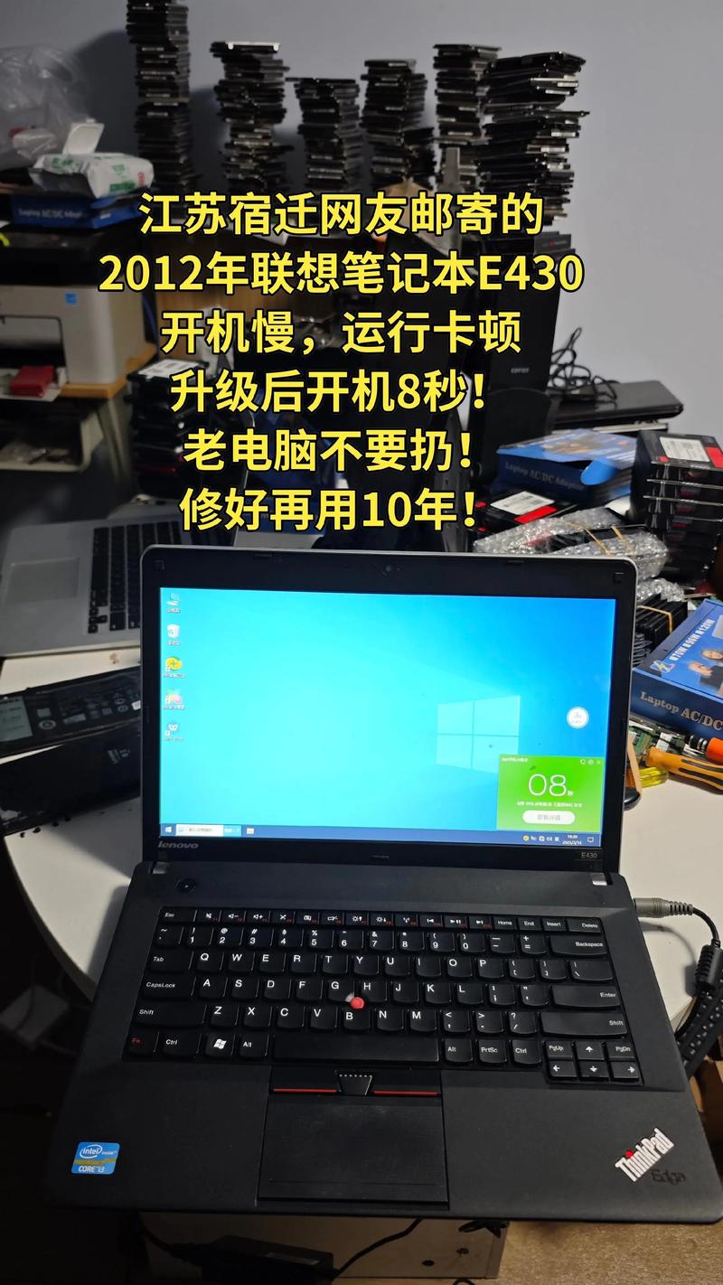 联想e430显卡能升级吗？联想e430可以升级cpu吗？-第3张图片-优品飞百科