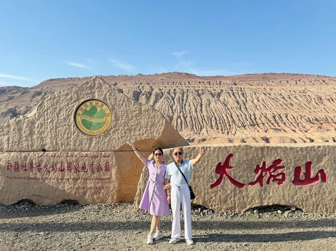 火焰山天气预报，新疆吐鲁番火焰山天气预报？-第3张图片-优品飞百科