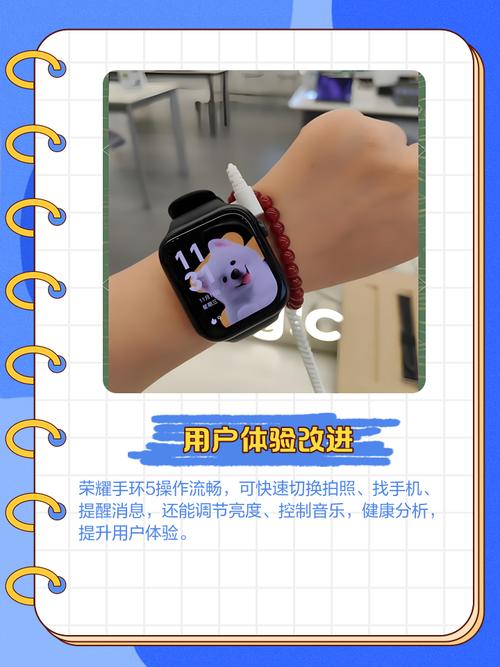 荣耀手环5如何安装游戏，荣耀手环5怎么添加手环功能