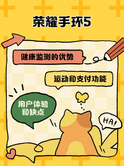 荣耀手环5如何安装游戏，荣耀手环5怎么添加手环功能-第3张图片-优品飞百科