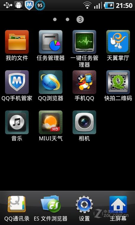 三星i939文件在哪里，三星的文件夹在哪里找到-第2张图片-优品飞百科