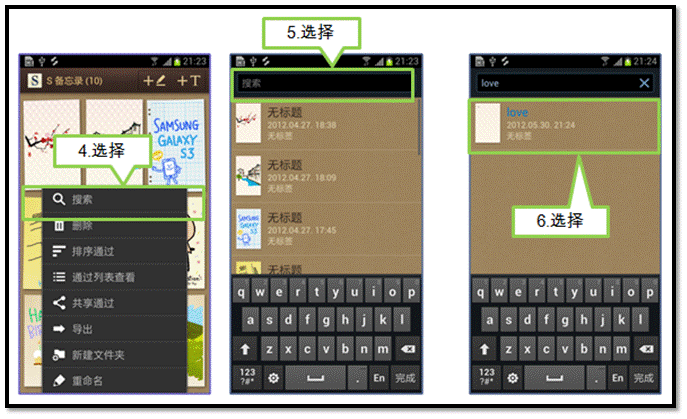 三星i939文件在哪里，三星的文件夹在哪里找到-第3张图片-优品飞百科