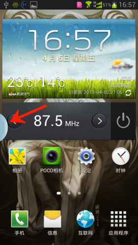 三星i939文件在哪里，三星的文件夹在哪里找到-第5张图片-优品飞百科