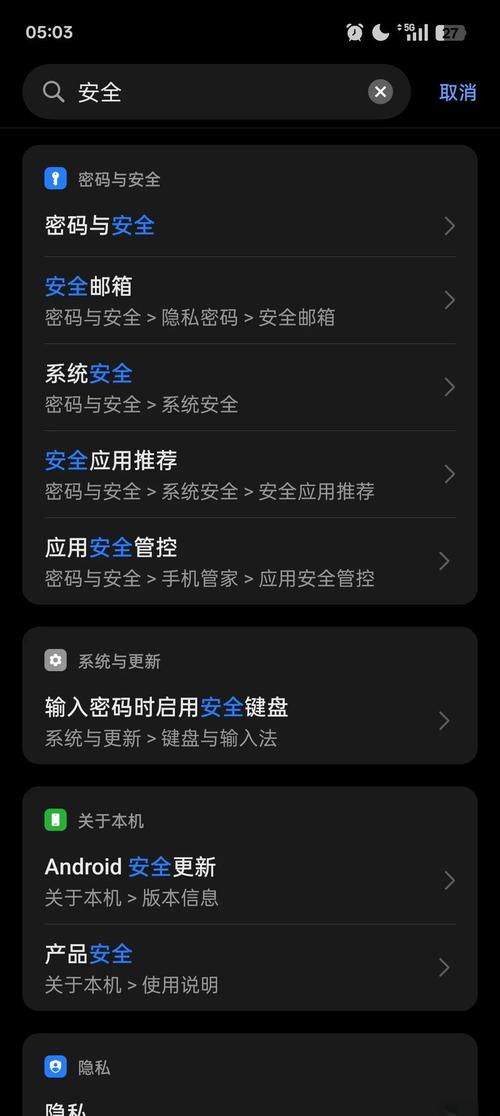捡到一台oppok1怎样解锁，捡到op手机咋解锁-第1张图片-优品飞百科