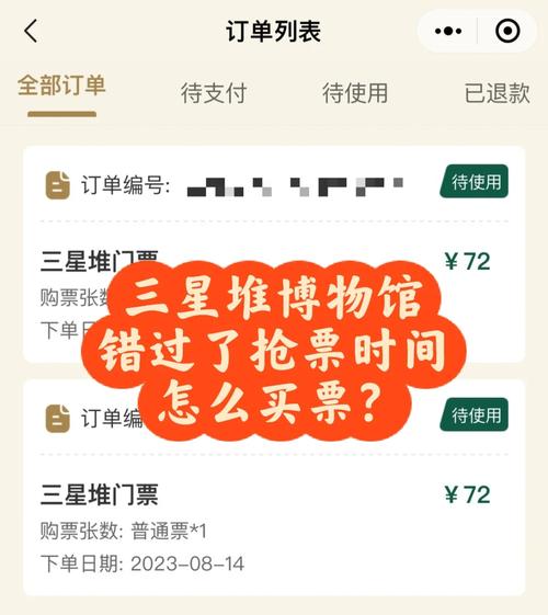 三星堆遗址能参观吗，三星堆遗址可以参观吗-第1张图片-优品飞百科