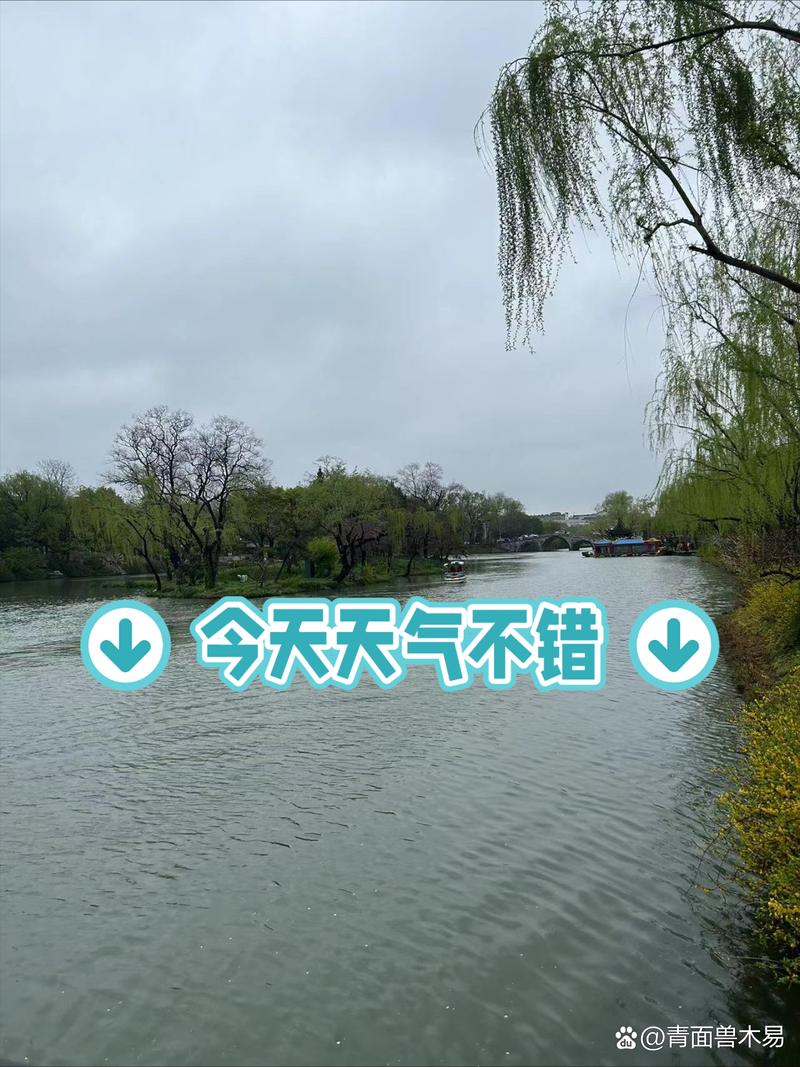 鄯善县天气预报，鄯善县天气预报一周？-第3张图片-优品飞百科