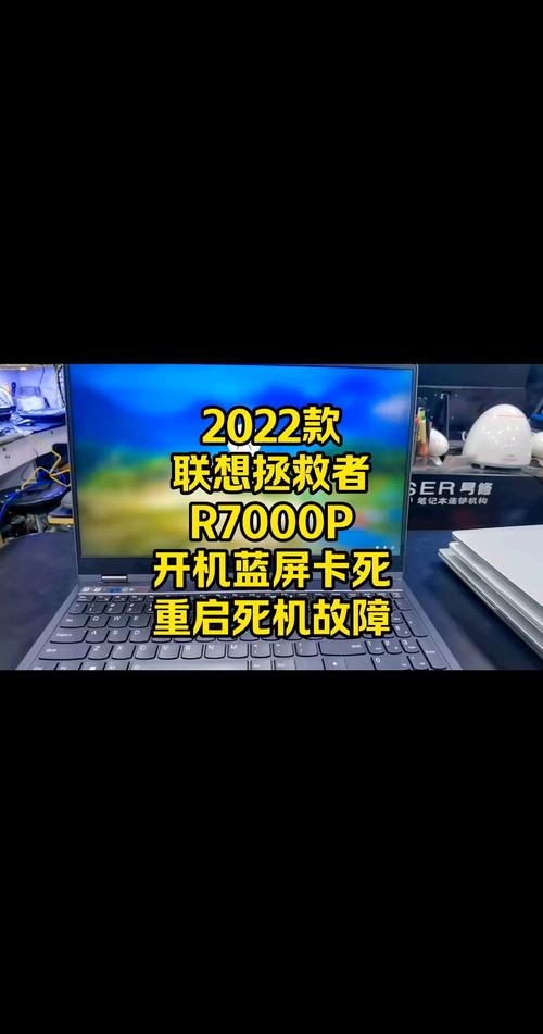 联想一体机为什么装不上系统？联想一体机装系统进入不了u盘选项菜单？