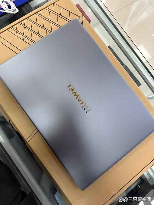 华为哪款电脑适合办公用，华为办公用什么电脑-第3张图片-优品飞百科