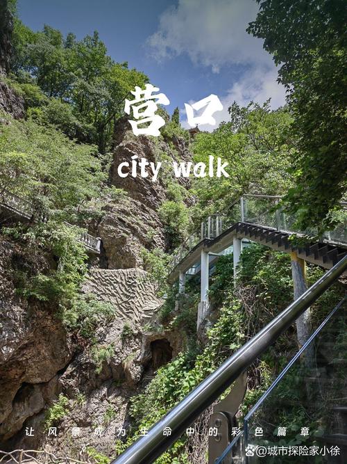 营口盖州天气预报，营口市盖州天气-第2张图片-优品飞百科