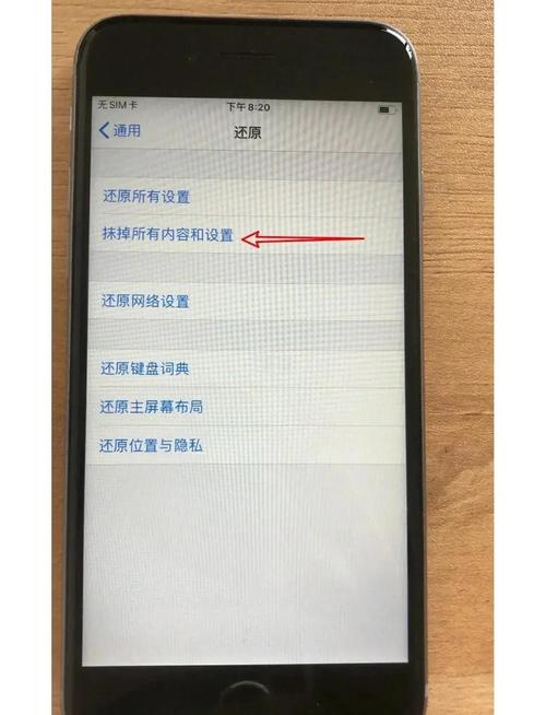 苹果6s怎么进入dfu模式刷机？苹果6s如何进入刷机界面？-第2张图片-优品飞百科